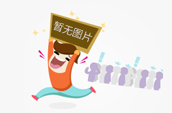 河南省市场监管局发布“3•15”消费提示：勿受“秒杀”“数量有限”等煽动性营销影响